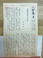 大隈重信