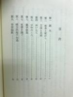 福沢諭吉