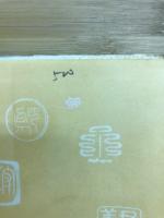 福沢諭吉