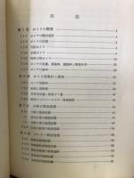 ボイラ : ボイラおよび復水器