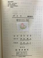 ボイラ : ボイラおよび復水器