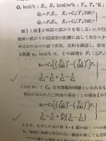 ボイラ : ボイラおよび復水器