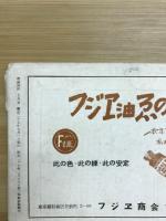美術批評 