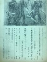 美術批評　
