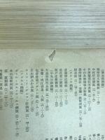 美術批評　