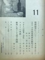 美術批評