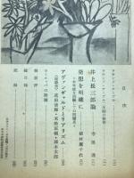 美術批評　
