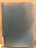 篆美　第58集　続簡琴斎特集