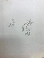 応用数学 : 大学課程