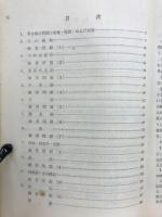 英語書き換え問題