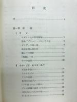 英文学動物ばなし