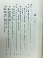 小原教育