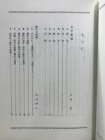 漢字講座