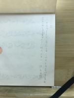 みかぐらうた