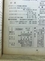 美術批評
