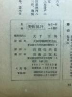 美術批評
