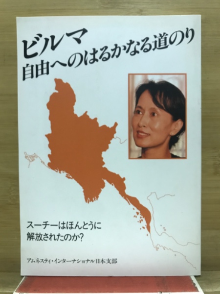 日本の建築と芸術 (関野貞 著 ; 関野博士記念事業会 編) / 古本