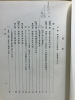 芸術社会学叙説