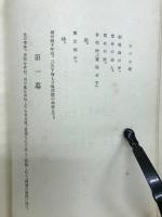 父の心配
