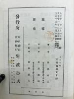 父の心配