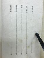 文学少女 : 其の他