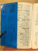 天皇の決断 : 昭和20年8月15日