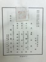 考古学研究