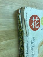 読切倶楽部