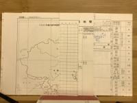 海軍捷号作戦　臺灣沖航空戦まで/フィリピン沖海戦