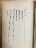芭蕉の全貌