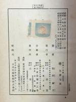 芭蕉の全貌
