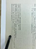 ベビー・ピープル123　　
