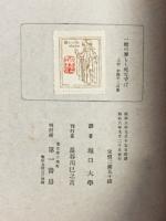 一粒の麦もし死なずば