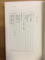 老年期 : 生き生きしたかかわりあい