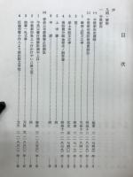 西尾藩の新田