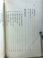 皇至道著作集
