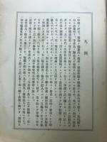 臺灣書目年表