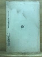 臺灣書目年表