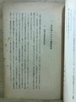 中国における義務教育