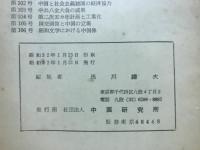 中国における義務教育