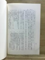 日清戦争の教訓と戦後の海軍拡張