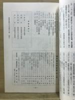 旅順攻囲戦と乃木将軍の立場