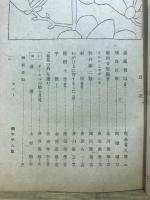 座右寶