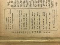 座右寶