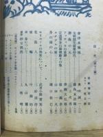 座右寶