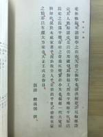 平仄字典