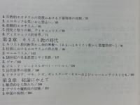 エロスの涙