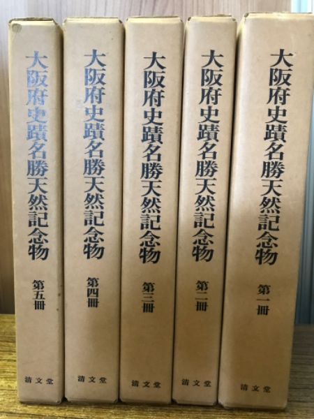 【25％OFF】 主席 金日成 生誕80周年記念(金日成主席傘寿記念出版刊行会 その他