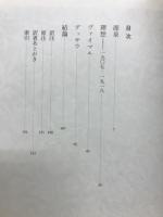 バウハウス