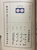 高等圍碁講座